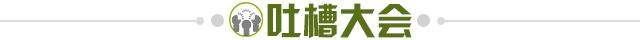 金年会官网入口-【夜读】韩媒都慌了？韩国输球后队员拒与对手握手！